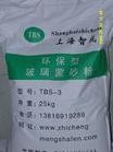 供应智成酸性玻璃蒙砂粉